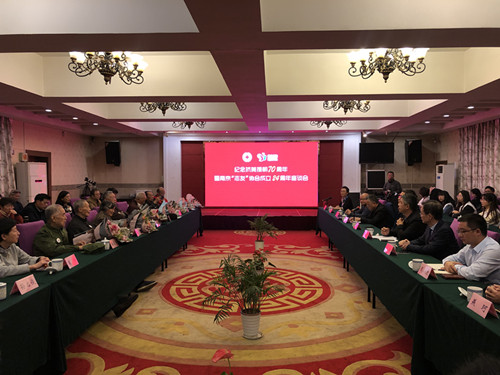 座谈会现场_副本.jpg 座谈会现场_副本.jpg